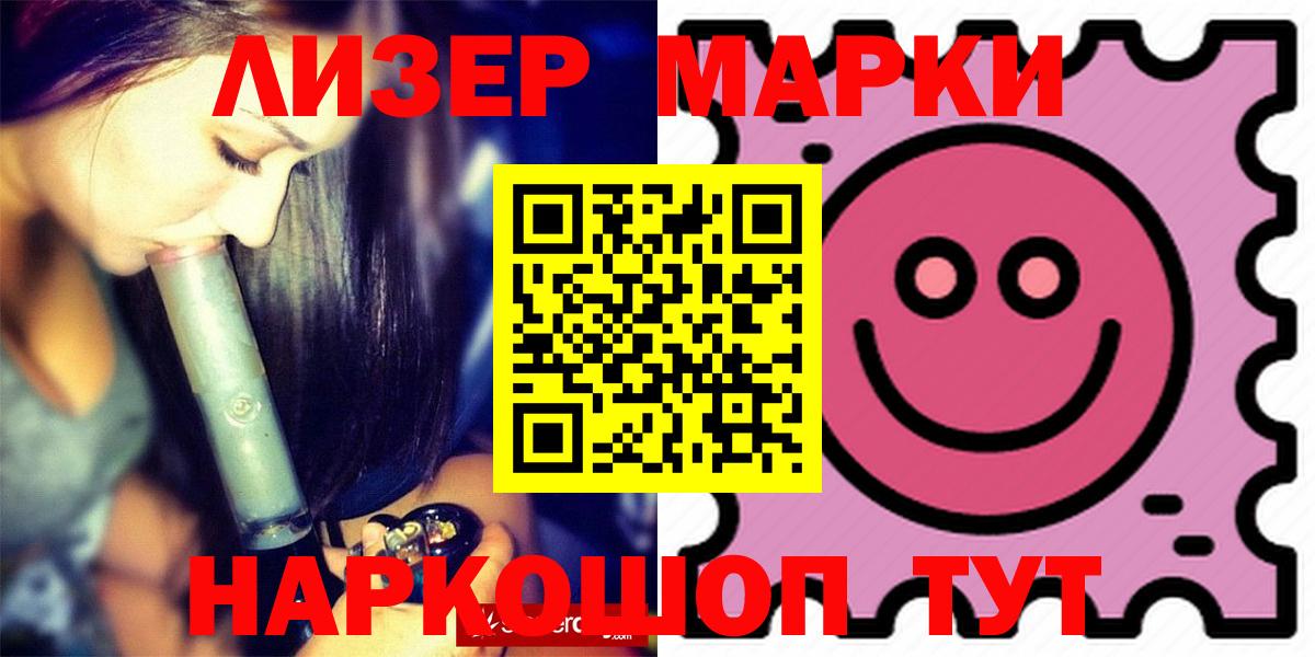 Новокубанск  ЛСД экстази кислота  Лсд 25 экстази кислота  ЛСД экстази  Вход с VPN 