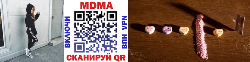 ссылка на мегу как войти  нарко площадка какой сайт  MDMA кристаллы  Новокубанск 