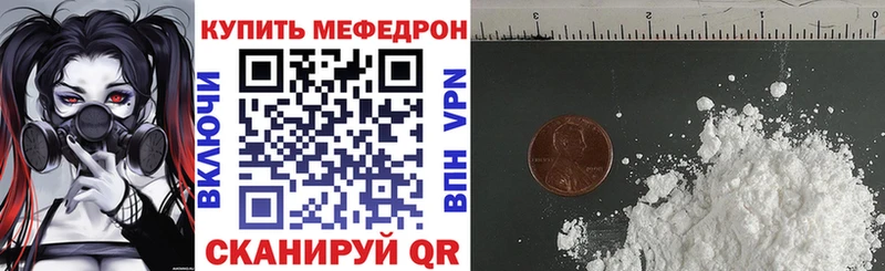 купить  сайты  Новокубанск  Меф кристаллы 