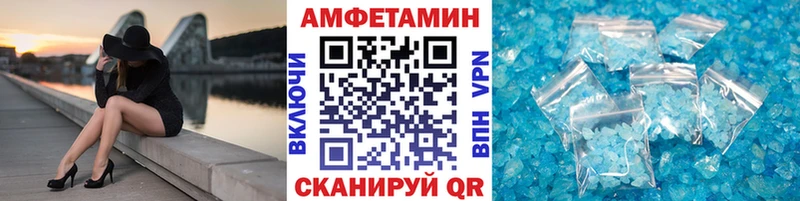 МЕТАМФЕТАМИН мет  Новокубанск 