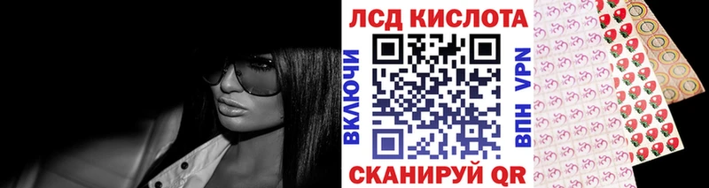 что такое наркотик  Новокубанск  Марки 25I-NBOMe 1,8мг 