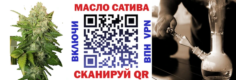 где найти   Новокубанск  ТГК гашишное масло 
