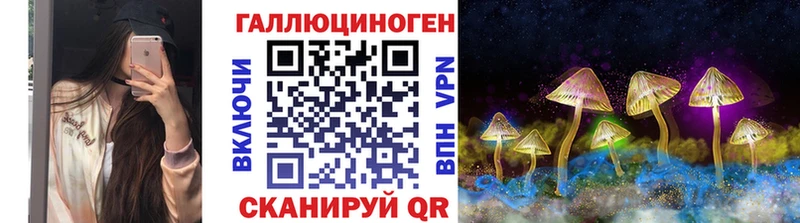 гидра ONION  Новокубанск  Галлюциногенные грибы мухоморы 