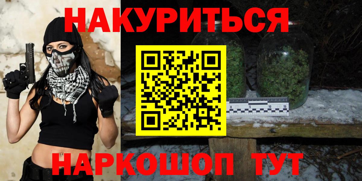 Марихуана SATIVA & INDICA  Марихуана планчик  Бошки марихуана OG Kush  Новокубанск  Вход с VPN 