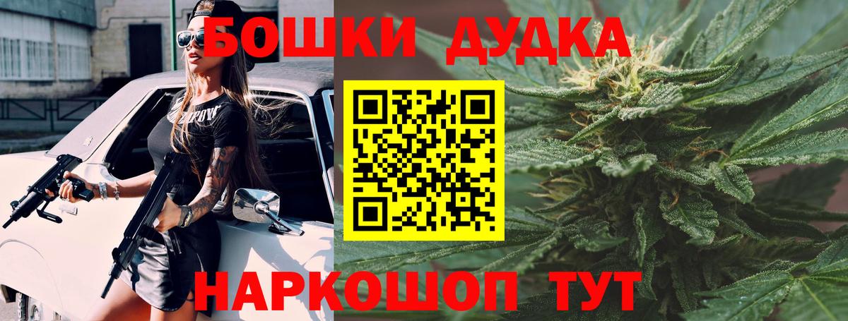 Шишки марихуана конопля Новокубанск